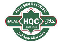 Halal certificate RPAroma